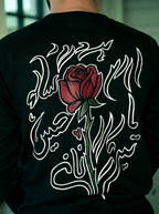 Har Durood aur Har Salam sweater